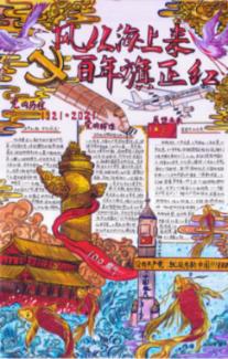 探索车管所周末上班吗的红迪网平台